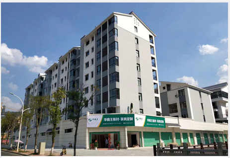 有獎等你來抽！華森王板材三店同慶，“惠”動全城 ?。?></div>
             </div>
          
		  
		  
		  <!--<div   id=